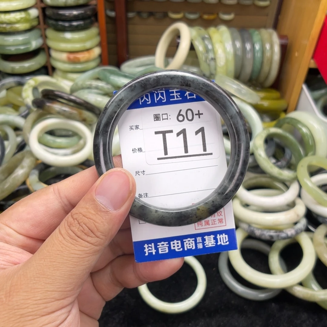 合金蛇纹石玉手镯