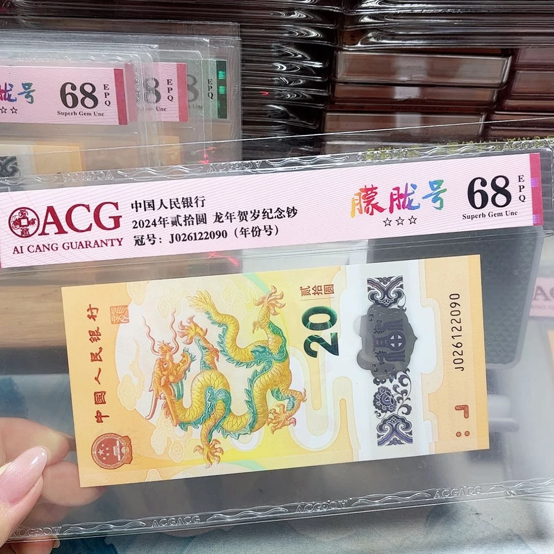 塑料026122090。。。朦胧