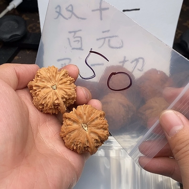 吊坠文玩核桃我：6896469464996496463836