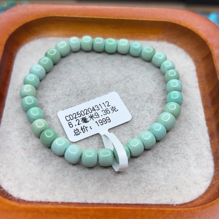 绿松石未镶嵌手链