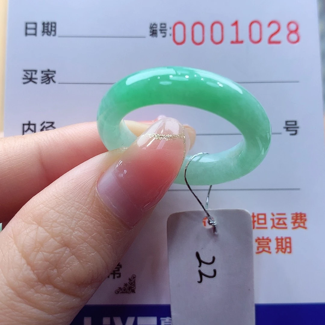 未镶嵌戒指翡翠缅甸A货