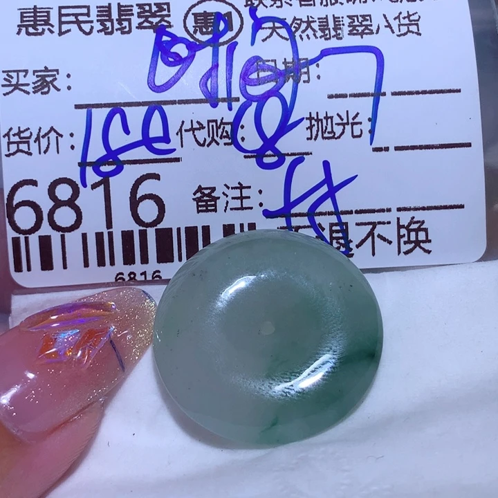 翡翠颈饰未镶嵌时***觉