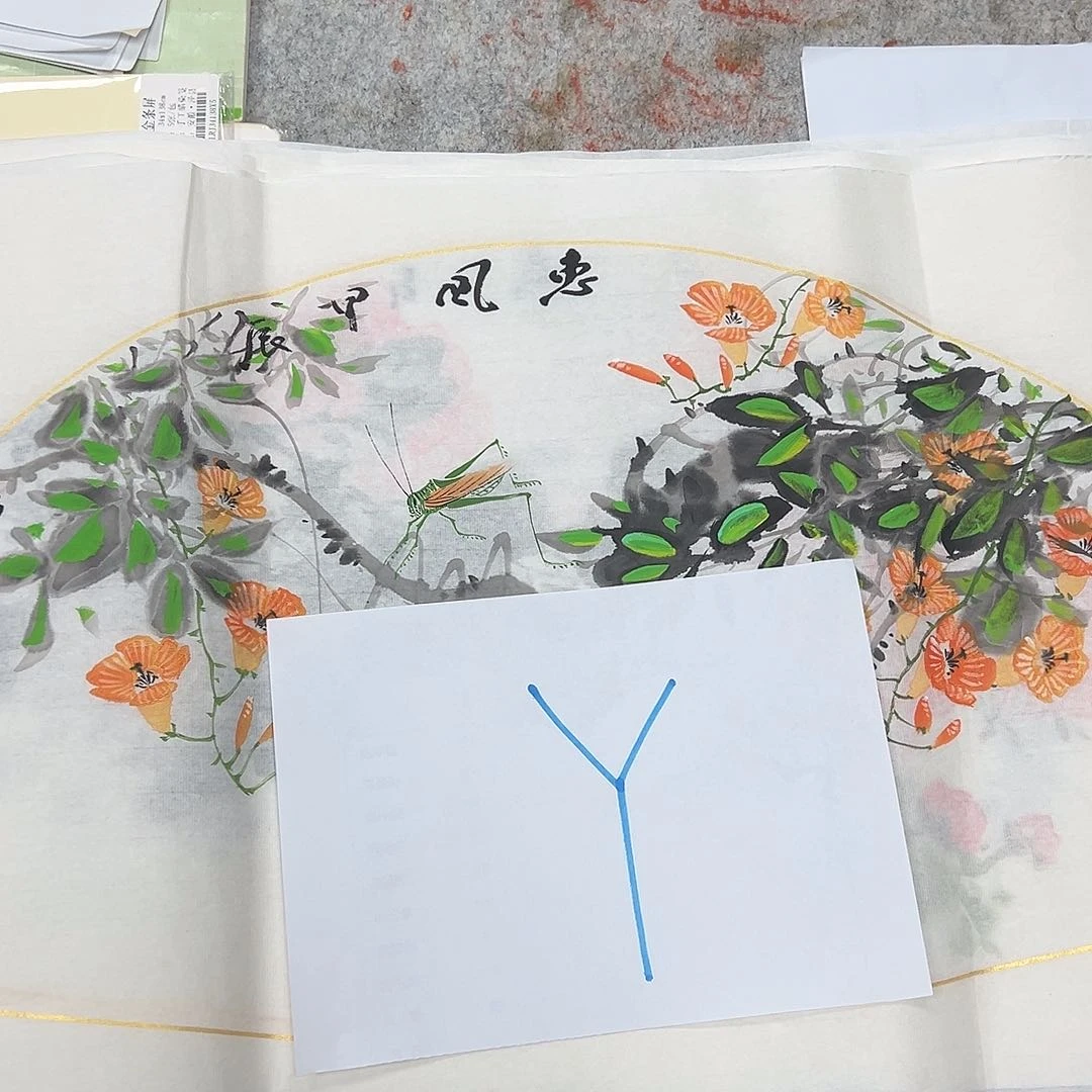 绘画韩江书画 陈志明2