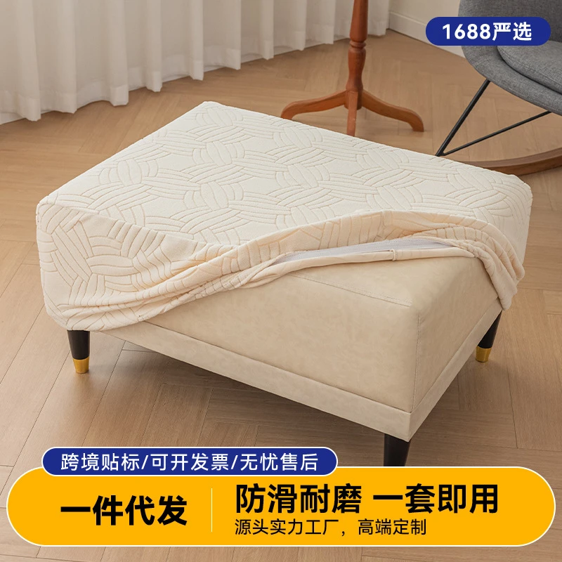 防猫抓脚踏凳直排沙发套全包简约脚蹬套单个沙发凳防尘罩防滑耐磨