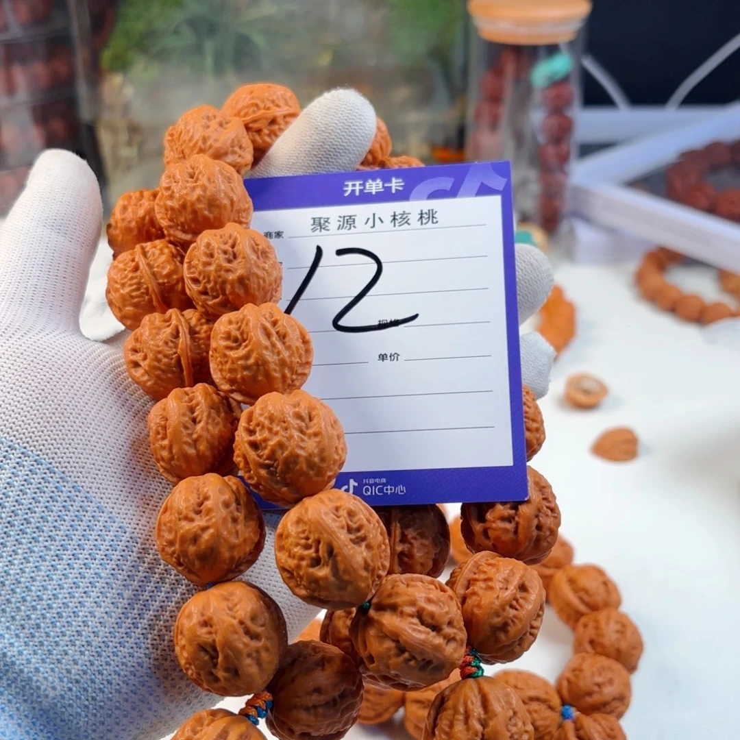 文玩核桃手串小核桃12