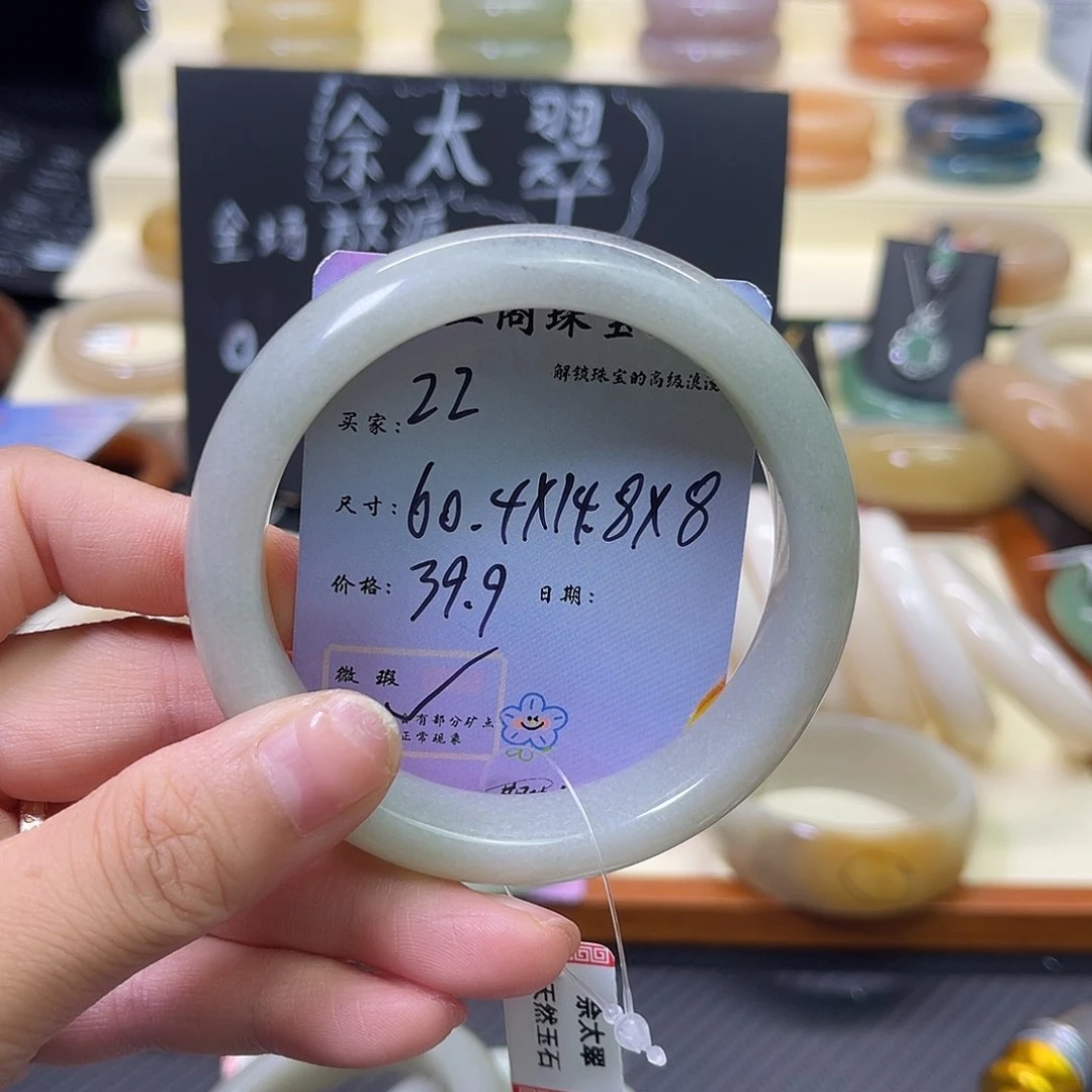 石英质玉手镯未镶嵌