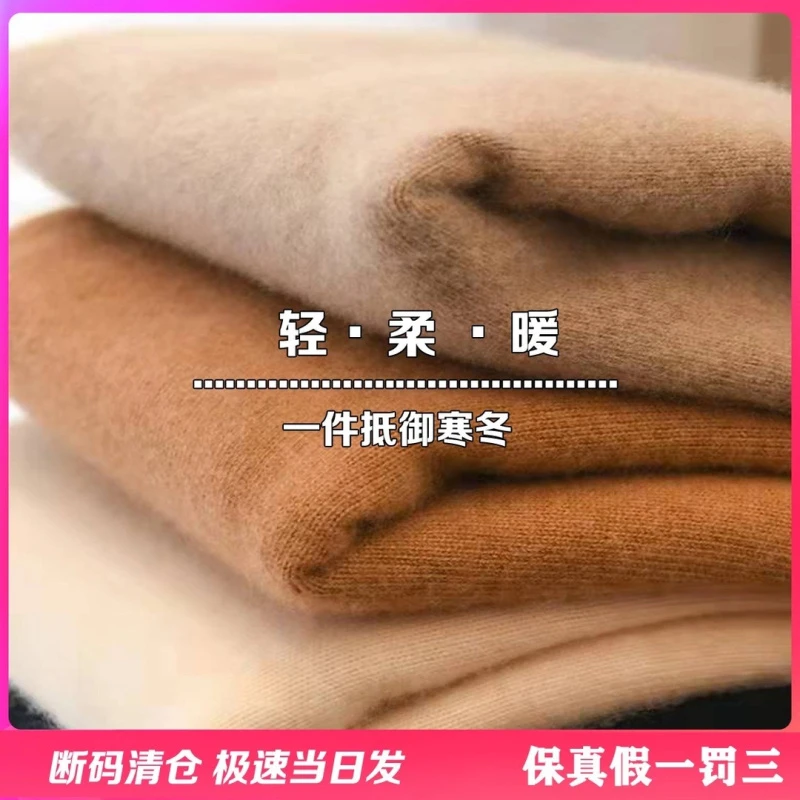 很便宜#100%纯羊毛#澳洲进口半高圆领v领三款贴身穿不扎很柔软1