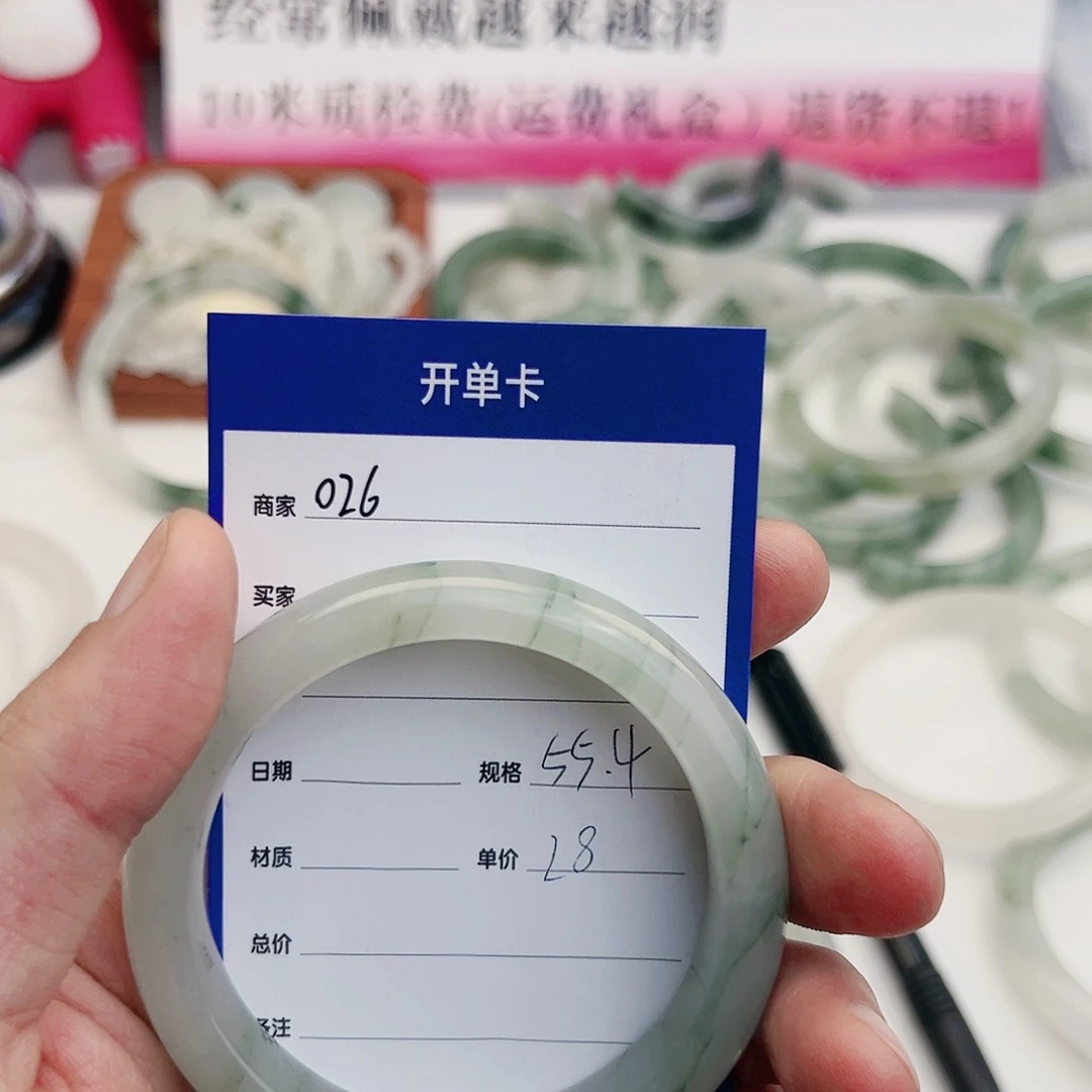 石英质玉手镯未镶嵌