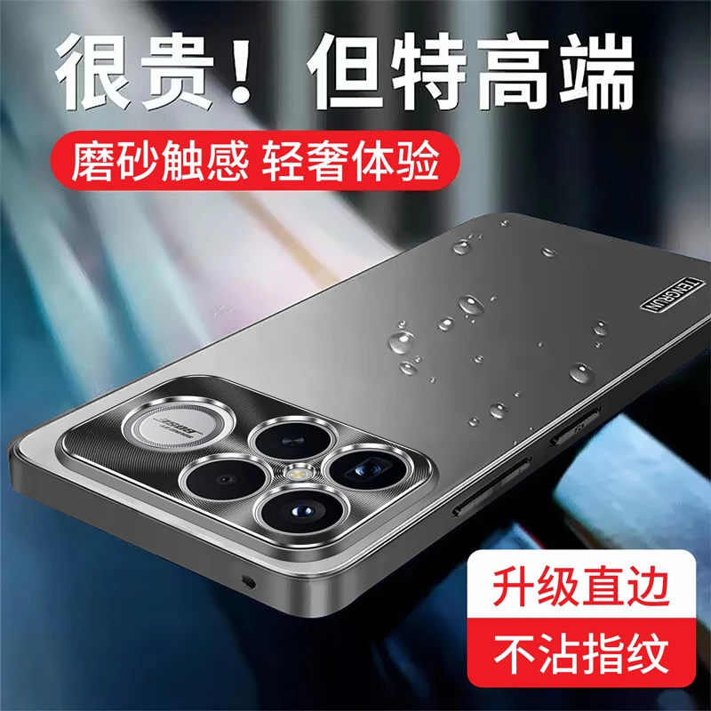 适用红米K90手机壳新款高级感肤感磨砂K90Promax全包防摔保护男女