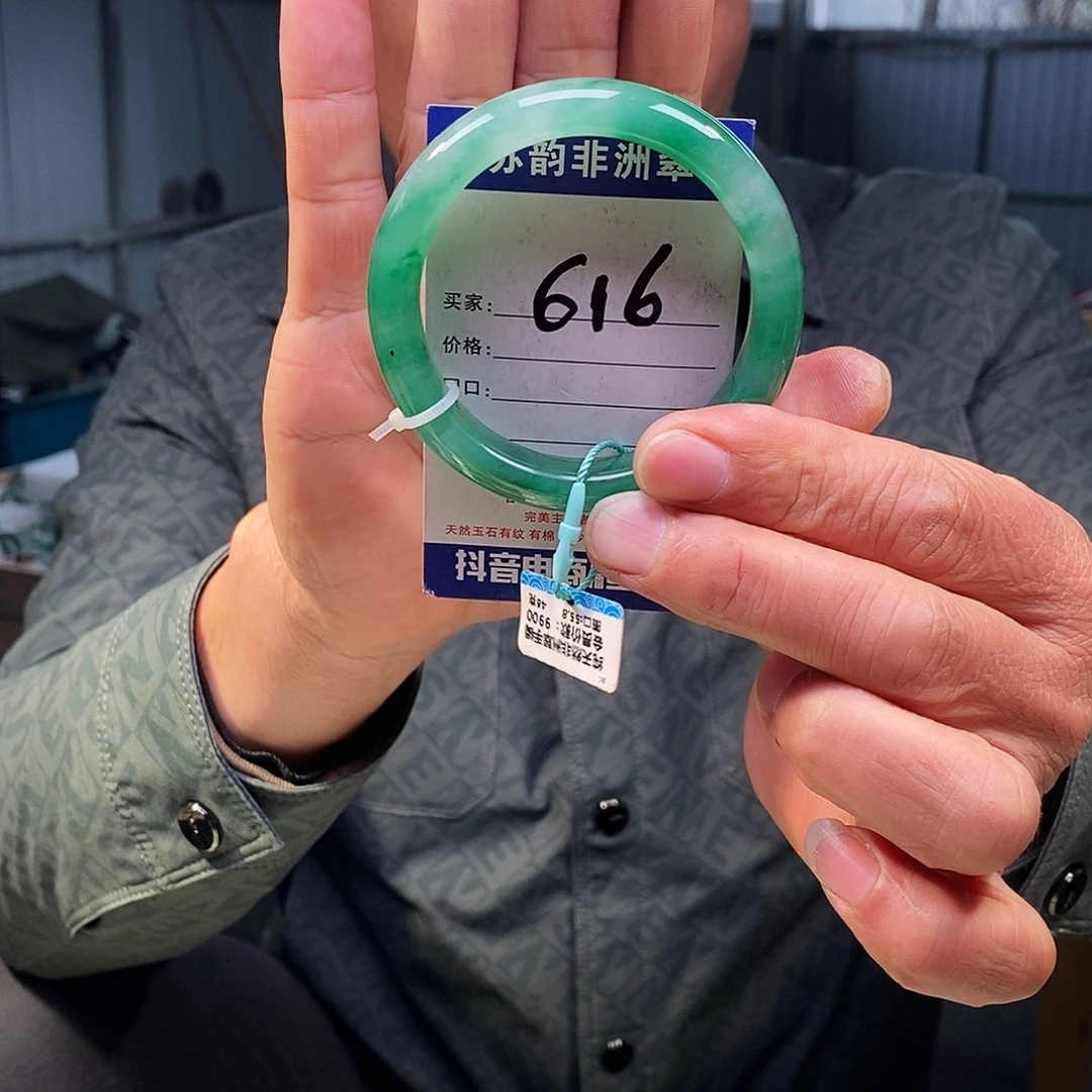 石英质玉（非洲翠）未镶嵌手镯