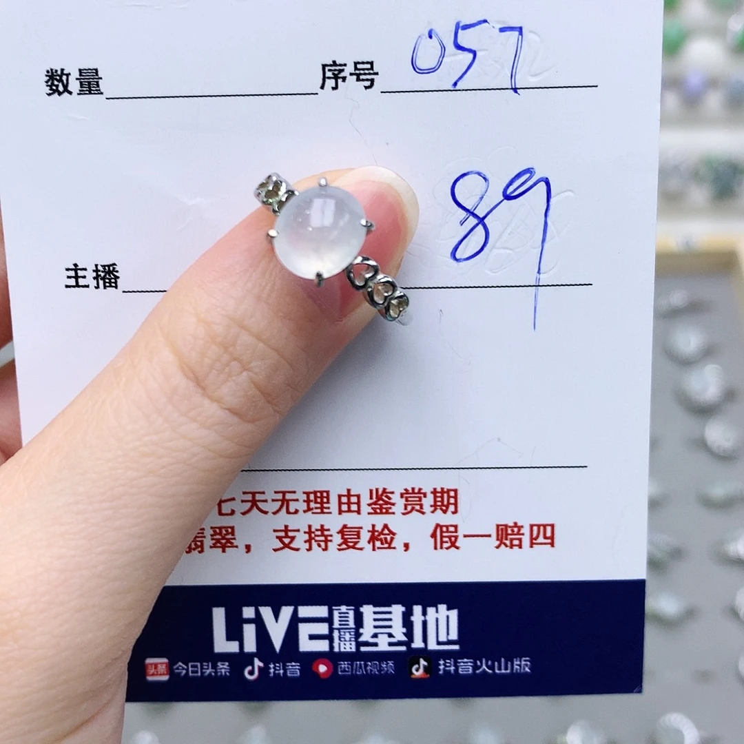 翡翠戒指银S925镶嵌057