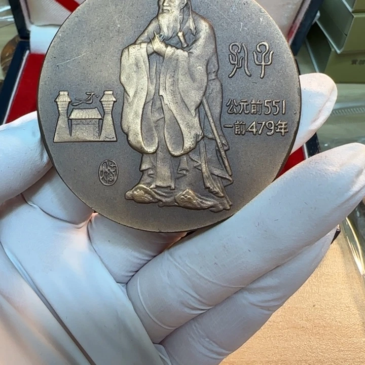 其他普通金属孔子铜章一枚