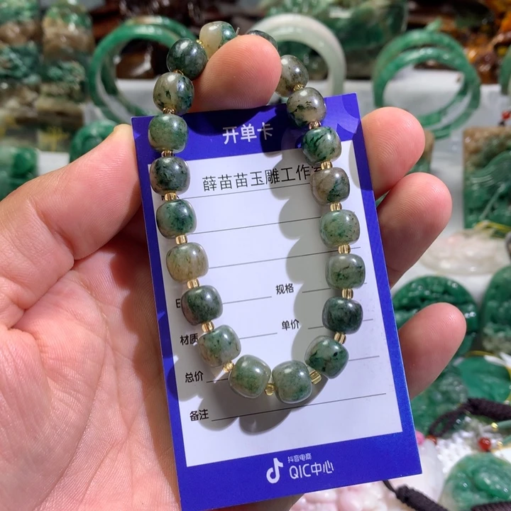 【闪购商品】独山玉手链未镶嵌璞**金