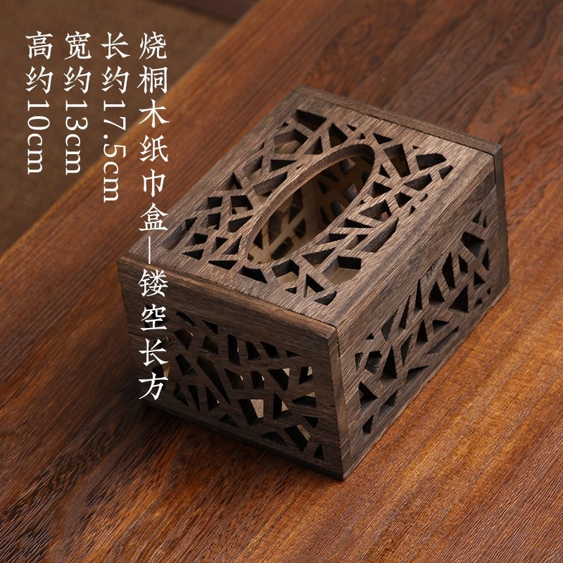 酒店镂空纸巾盒时尚简约风收纳台式轻奢风餐厅简约客厅家用创意