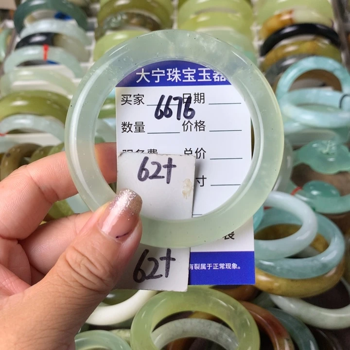 蛇纹石玉未镶嵌手镯6676