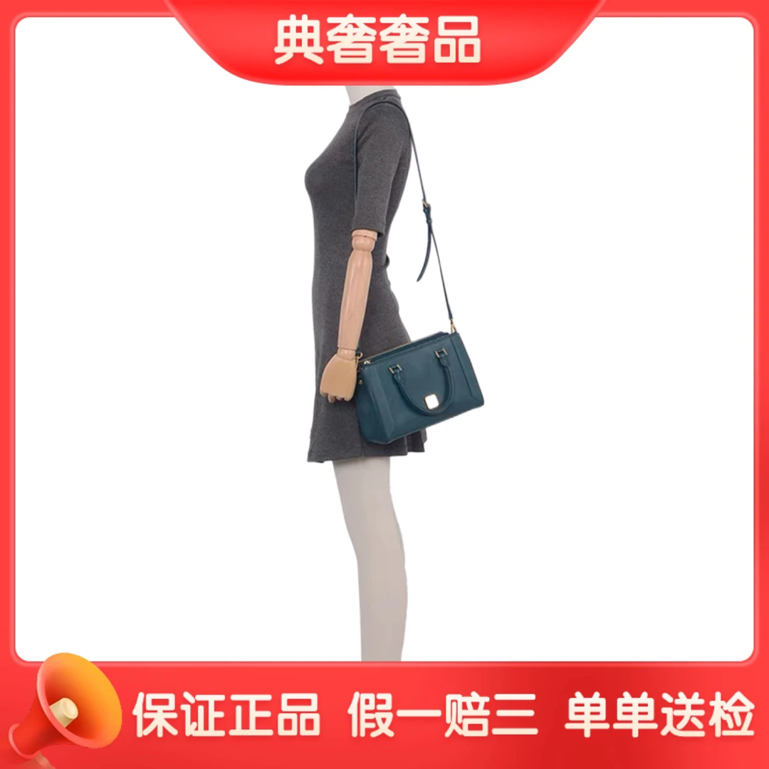 99新 MCM 全皮十字杀手公文包/单肩包