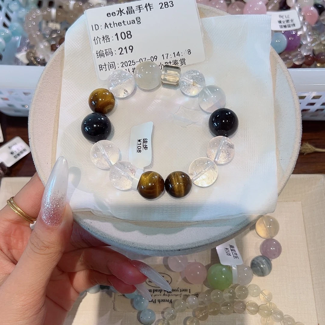 A****水晶手链未镶嵌48小时鉴赏