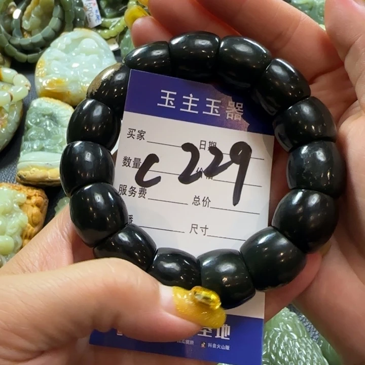 手串未镶嵌和田玉
