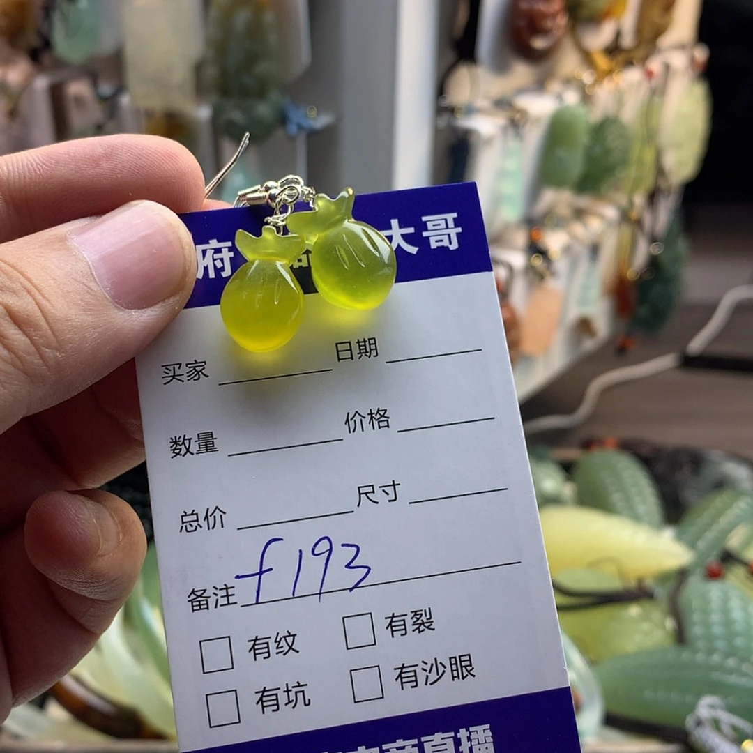 【闪购商品】蛇纹石玉未镶嵌颈饰