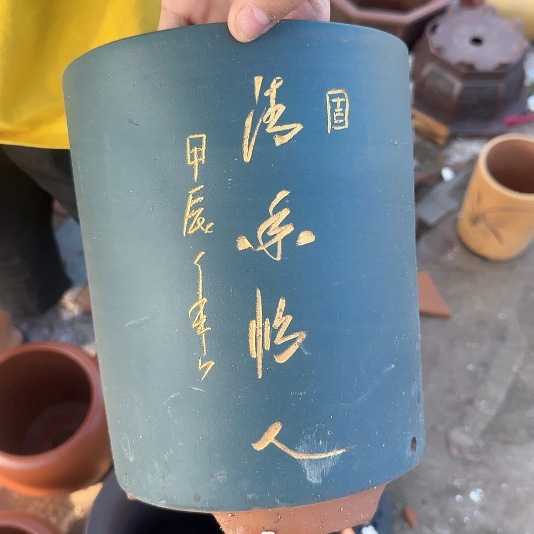 紫砂花盆瑕疵口径口径口了