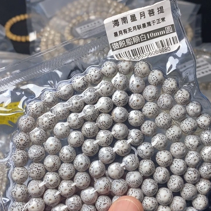 星月菩提手串圆10左右 0543