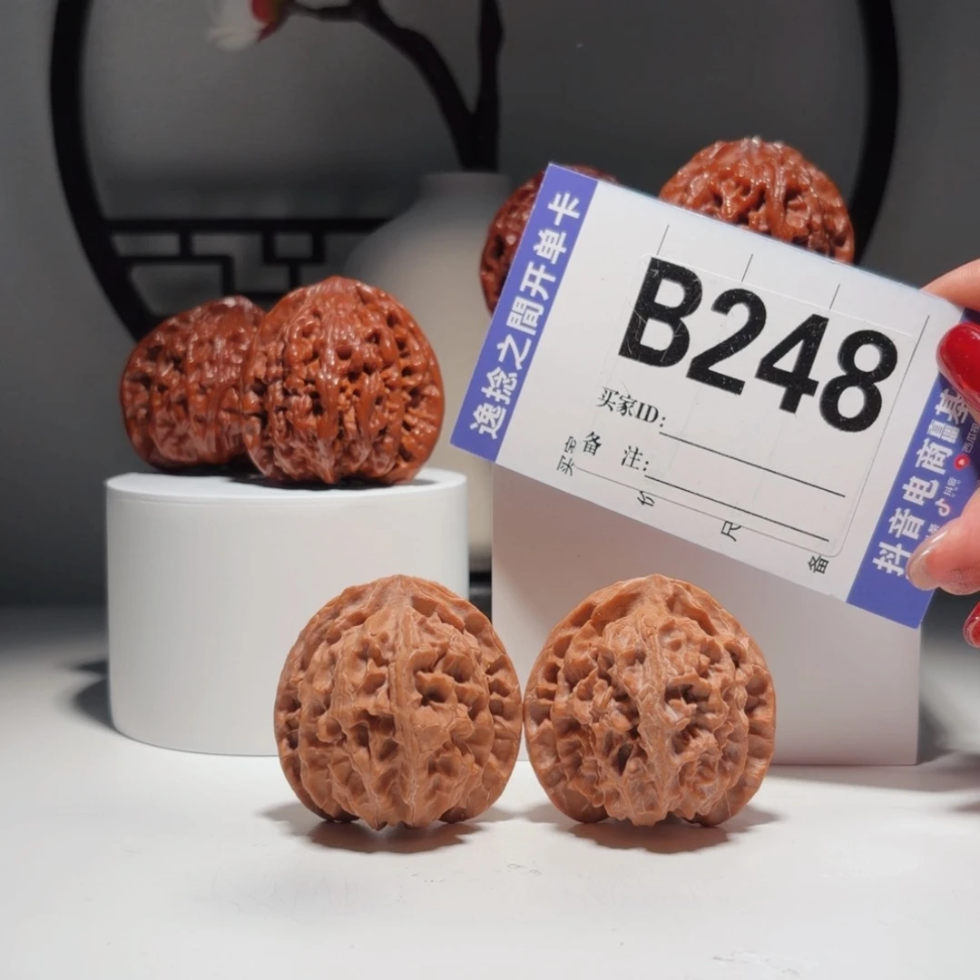 文玩核桃吊坠248号-逸捻橙皮苹果园A -尺42
