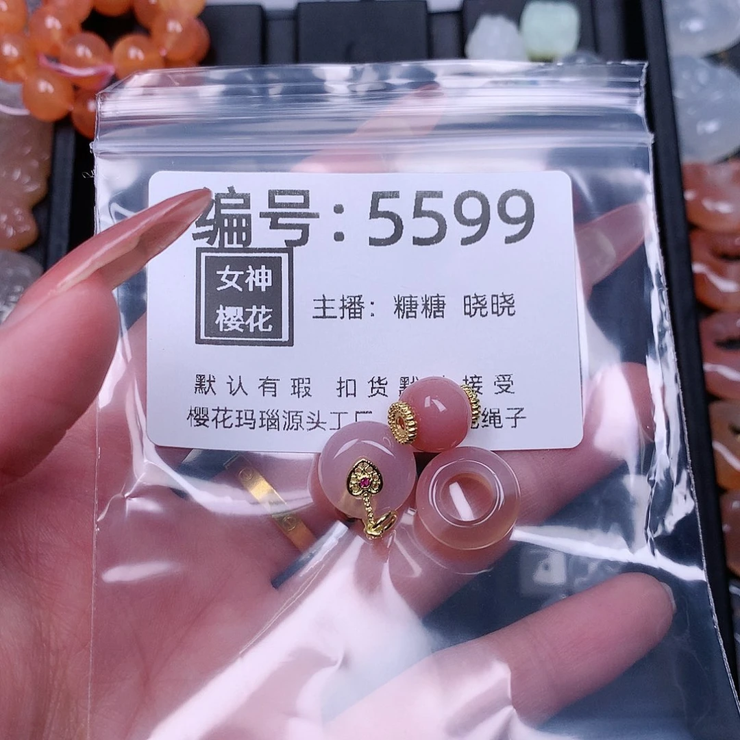 玛瑙/玉髓颈饰合金澹****妹