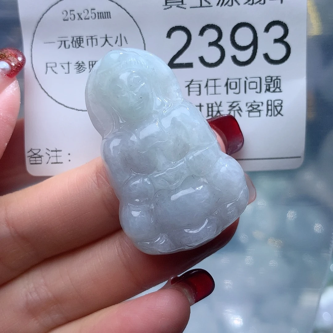 翡翠颈饰未镶嵌2393。