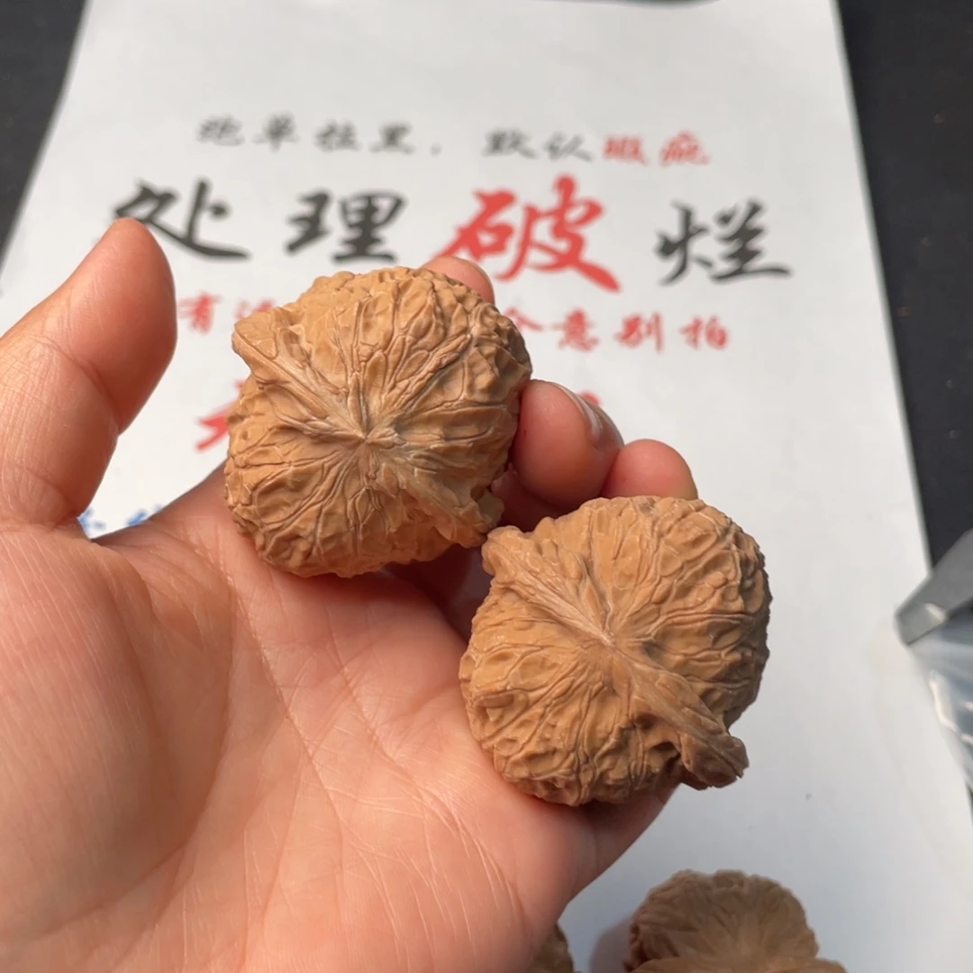 把件文玩核桃521。43南瓜墩