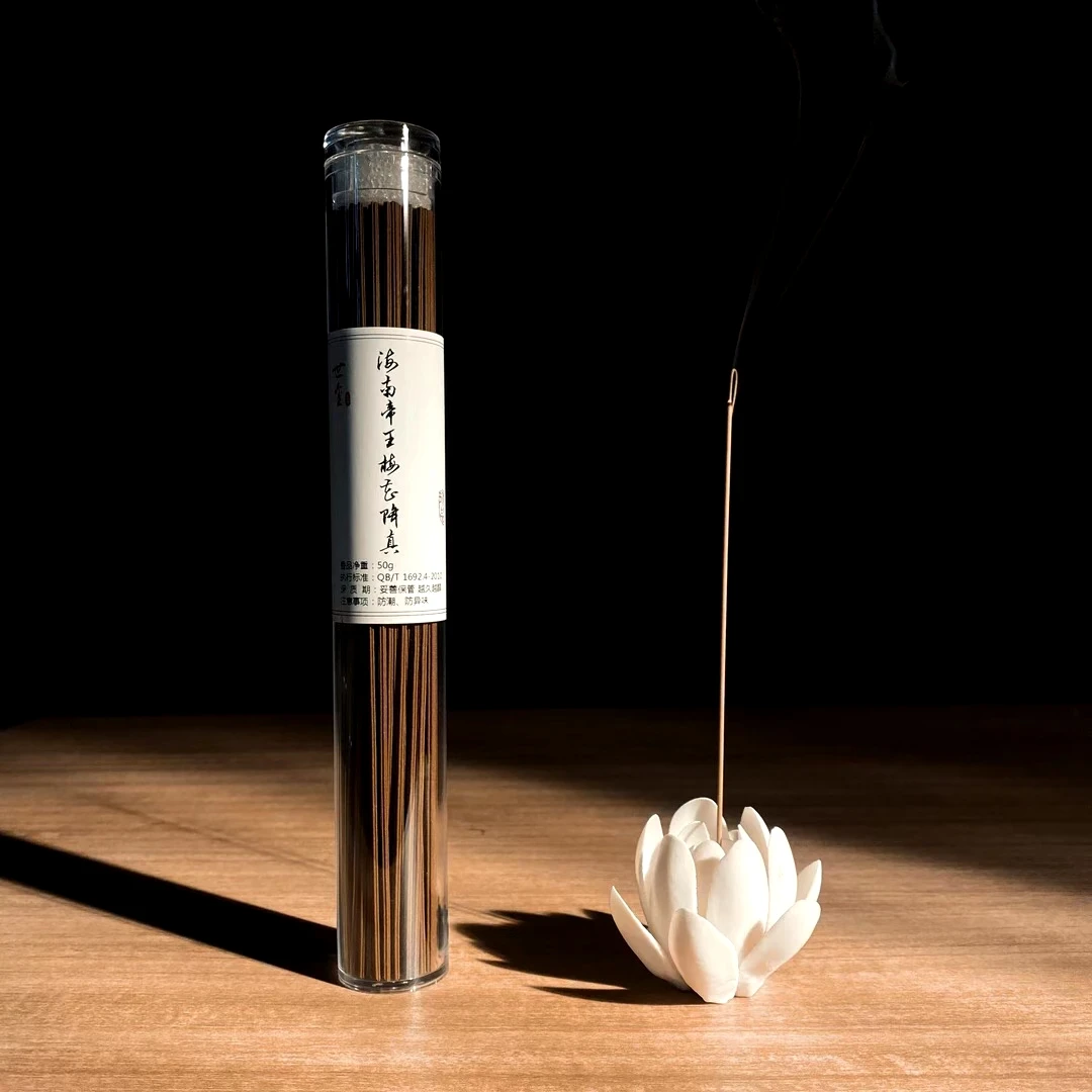 海南帝王梅花降真线香 50g装 香熏香料 家居香薰 日常家用线香