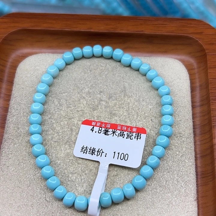 未镶嵌绿松石手链