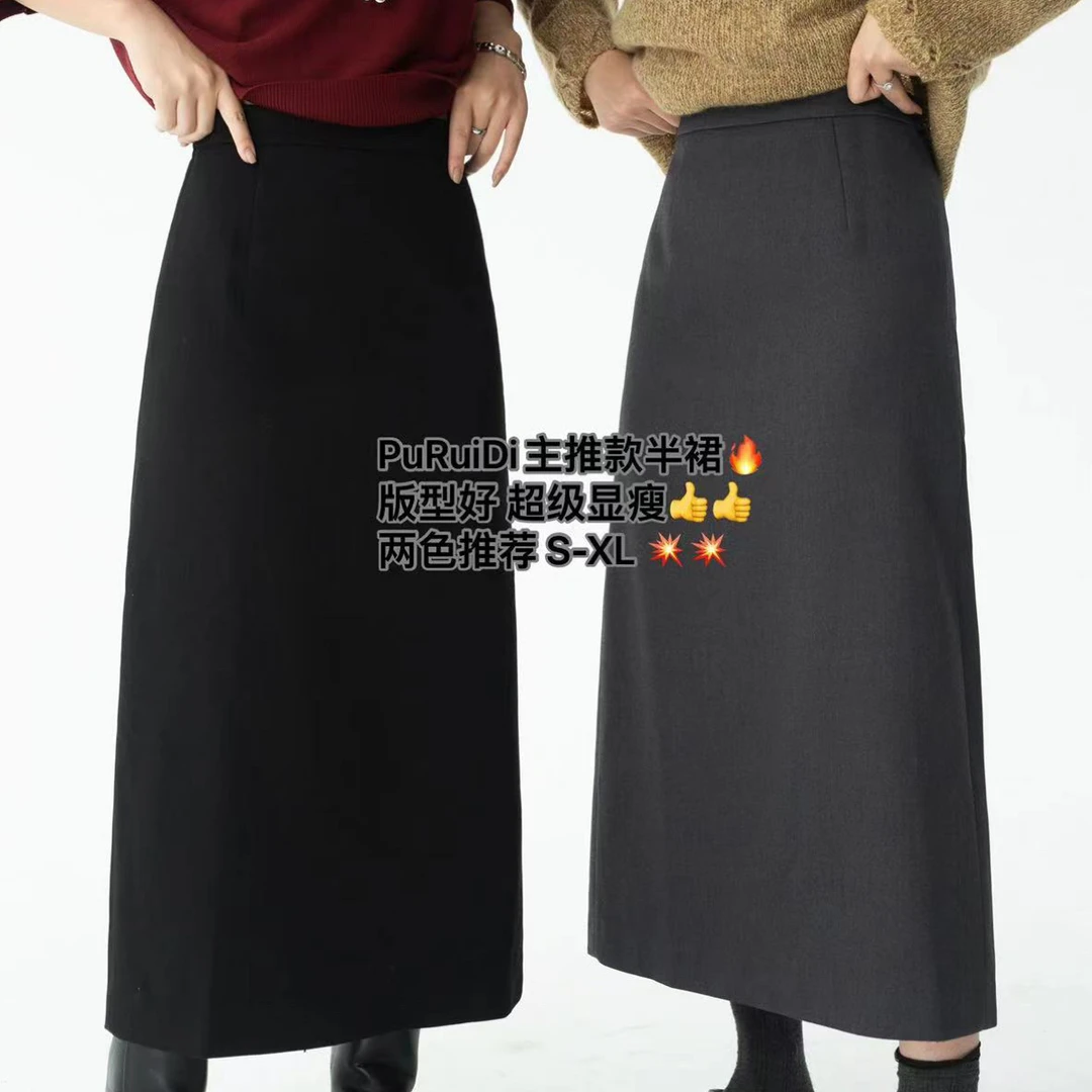 【女王】新款高腰中长款A字显瘦气质半身裙