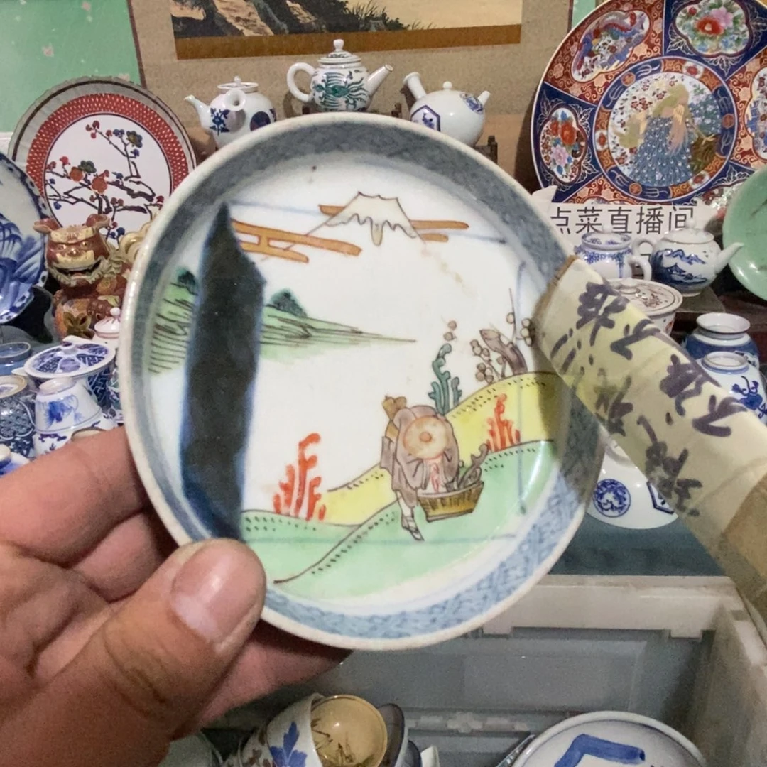 瓷片舶来瓷器满28包邮，当日凑到