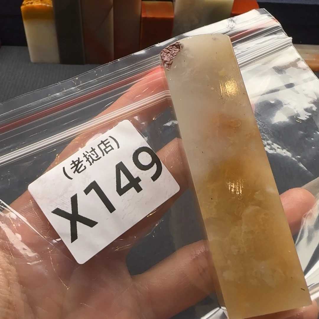 还***原老挝石老挝老挝老挝