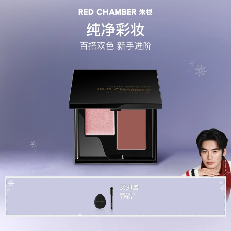 【于适同款】朱栈RC双色多用盘/一盘多用/视频专属gf