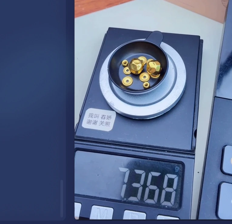 巫是云黄金文玩配饰 贵重物物品不退换