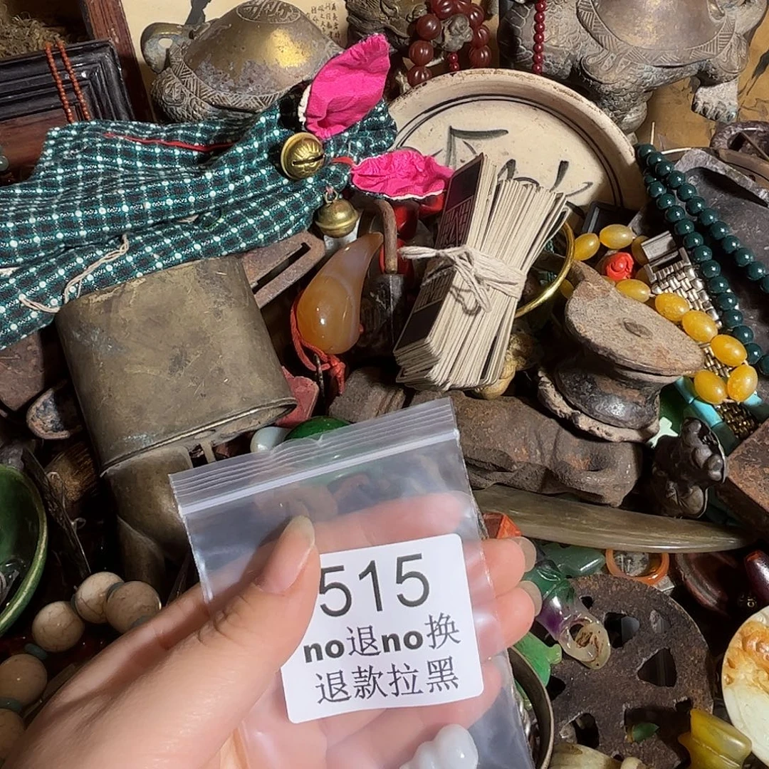 云***朵其他哈哈哈   515