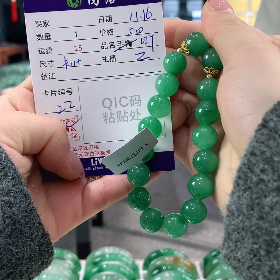 玫***.石英质玉未镶嵌手串