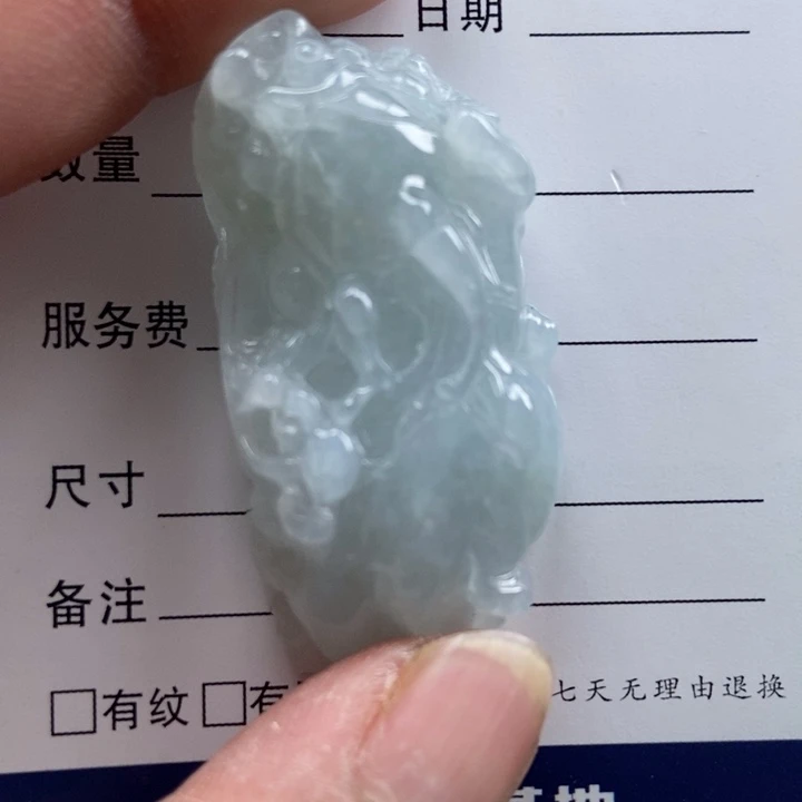 翡翠未镶嵌颈饰貔貅