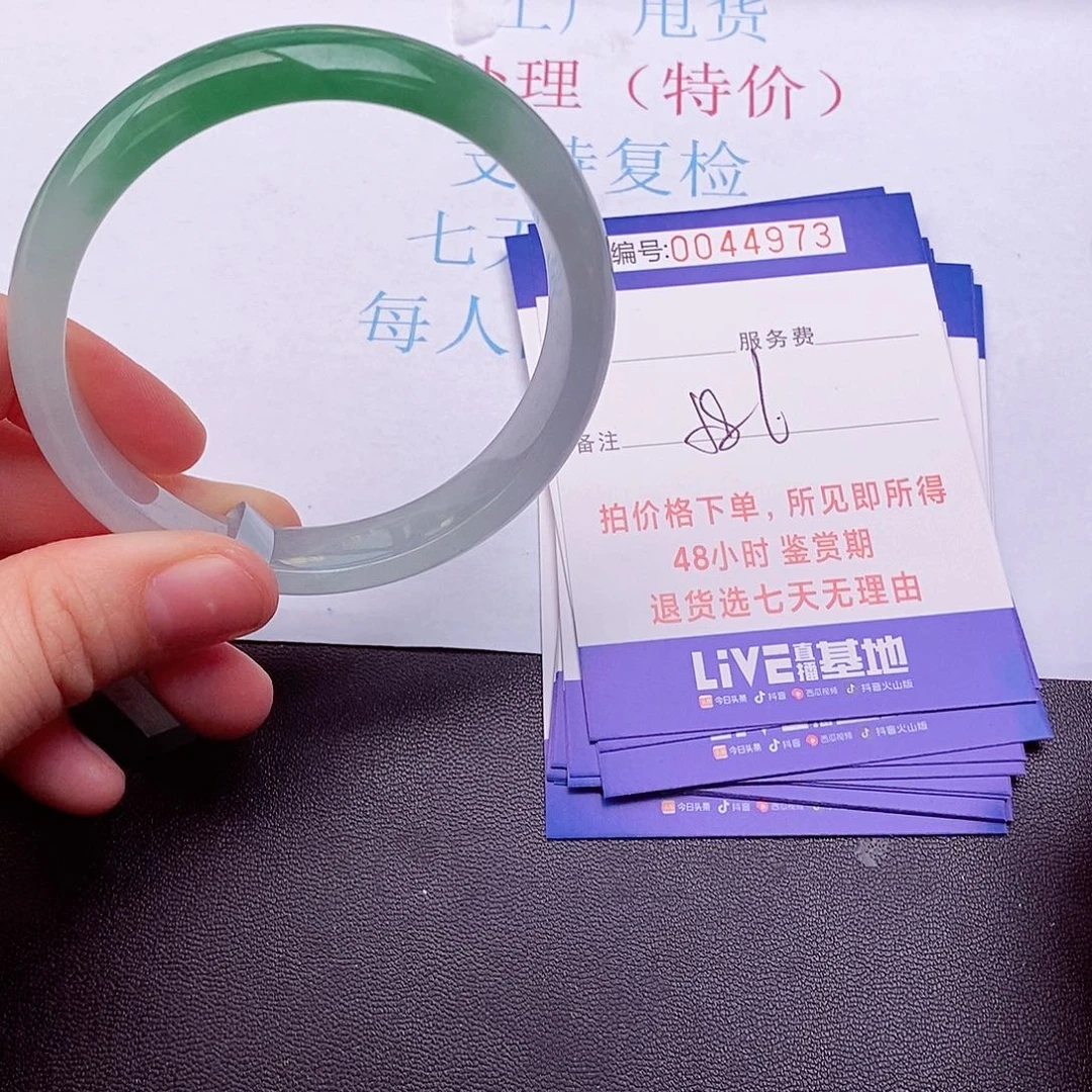 拍下实物为准00000