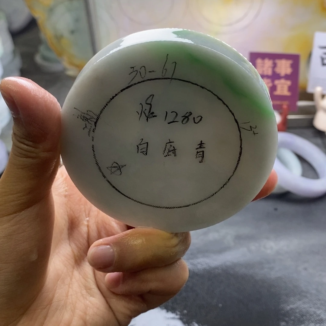 定制翡翠未镶嵌翡翠手镯