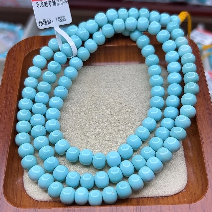 未镶嵌绿松石手链