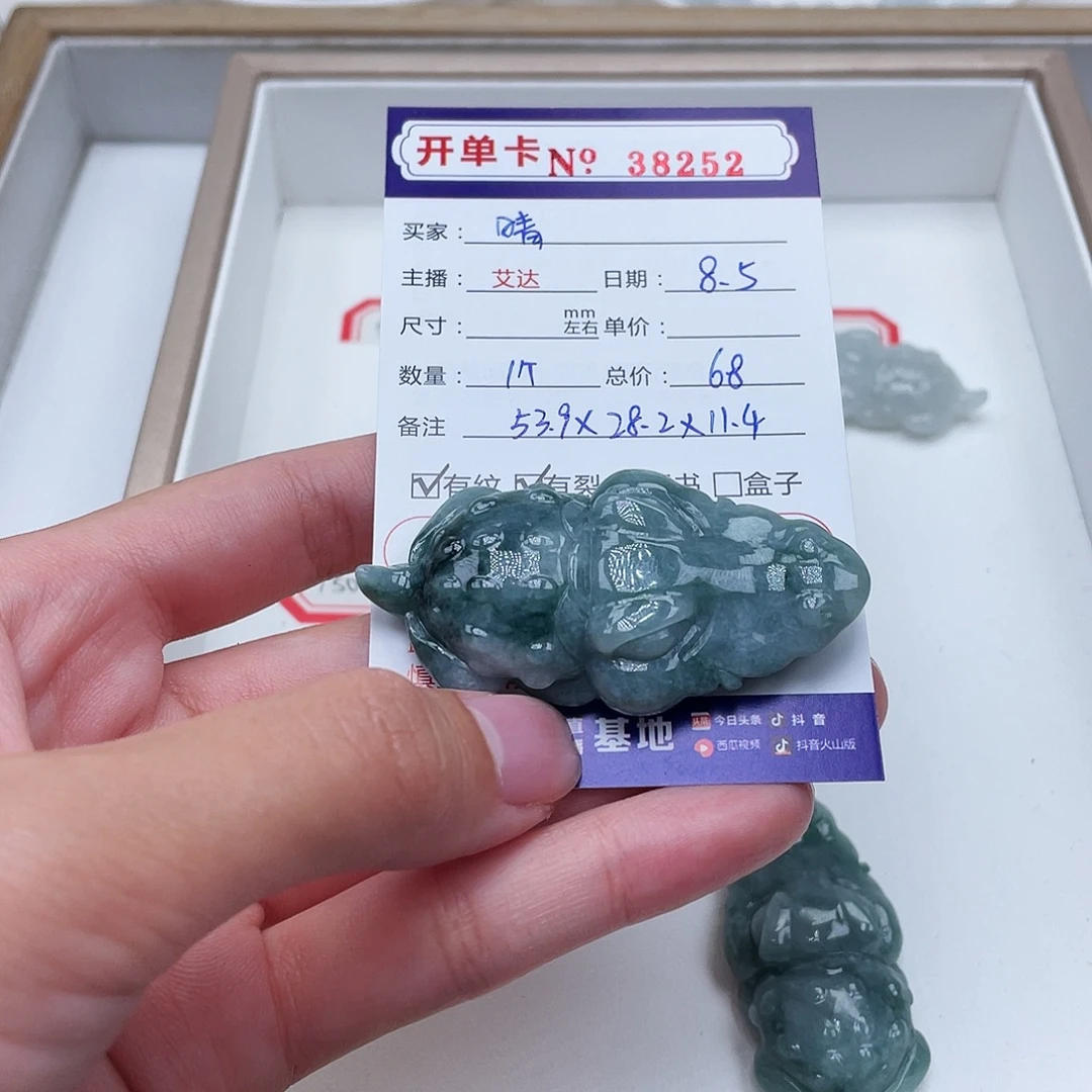 ❥***࿐未镶嵌手链翡翠天然翡翠