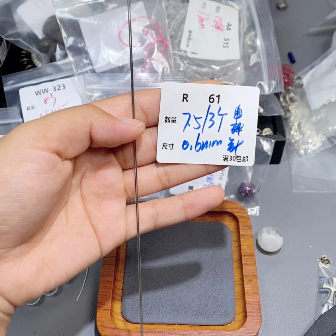 水晶珠宝半成品银S925镶嵌R61。一份