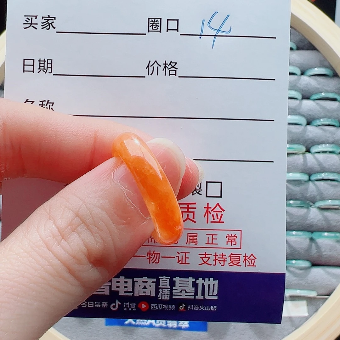 舞***乐翡翠未镶嵌戒指戒圈