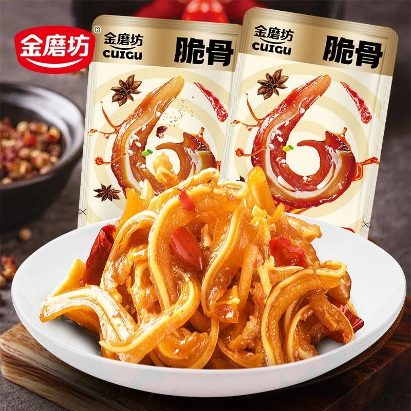 金磨坊猪脆骨20包卤味熟食宿舍即食香辣下酒菜可以吃网红零食小吃