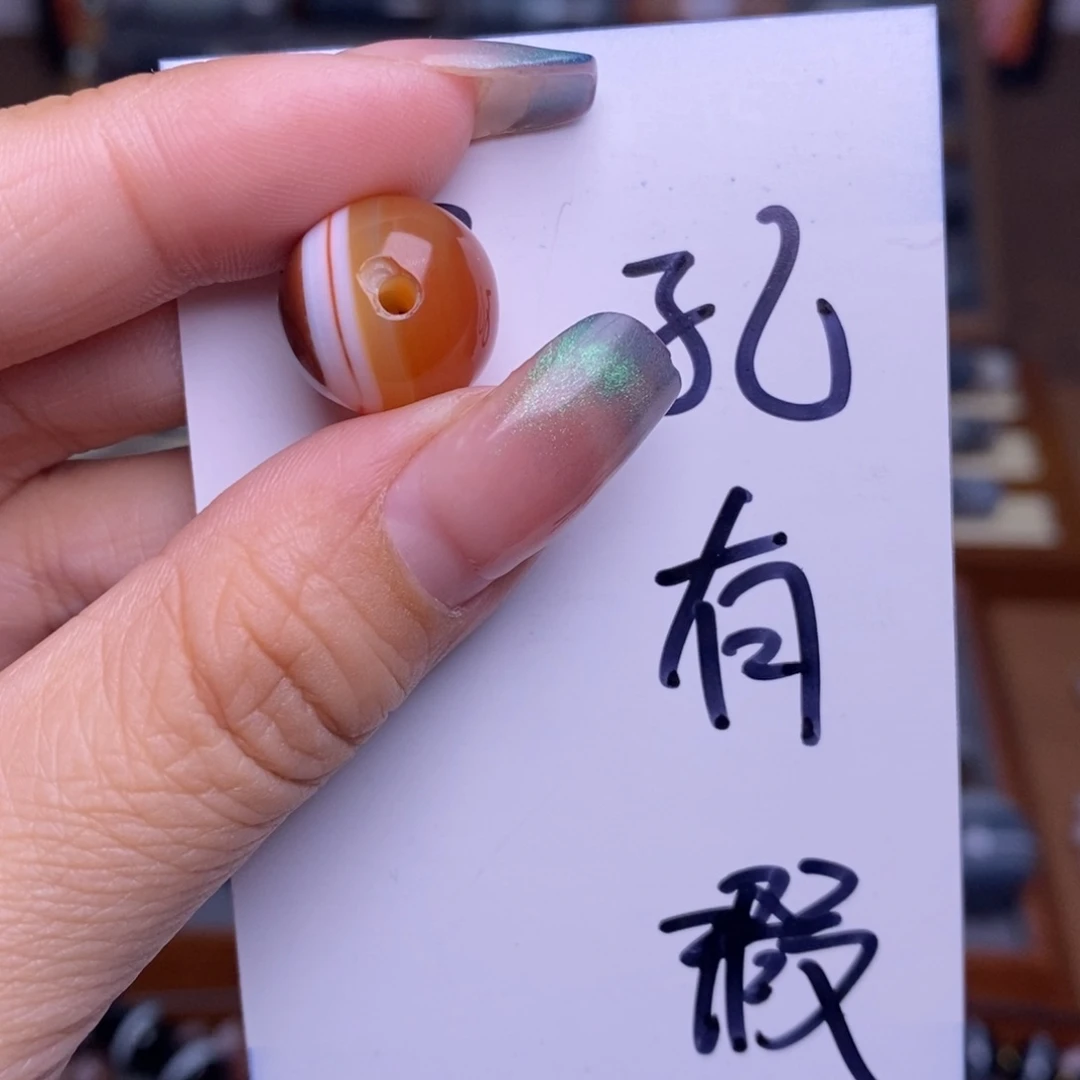 玛瑙/玉髓珠宝半成品未镶嵌昭*王