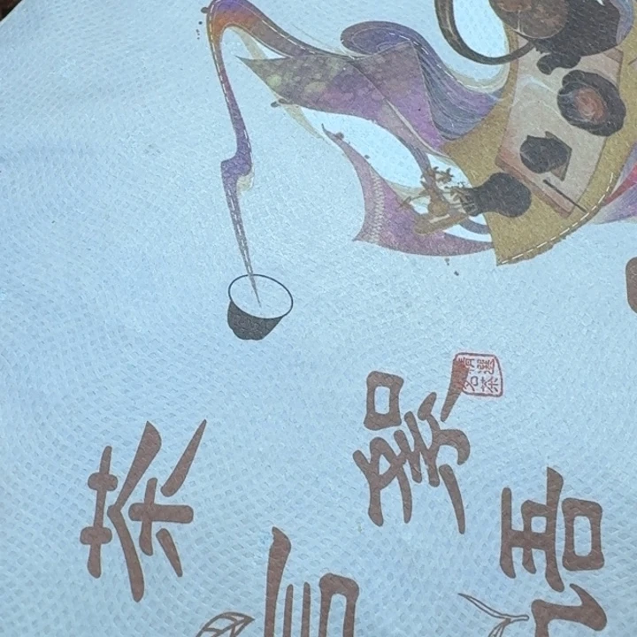 沉香沉香碎屑馨安居沉香888888