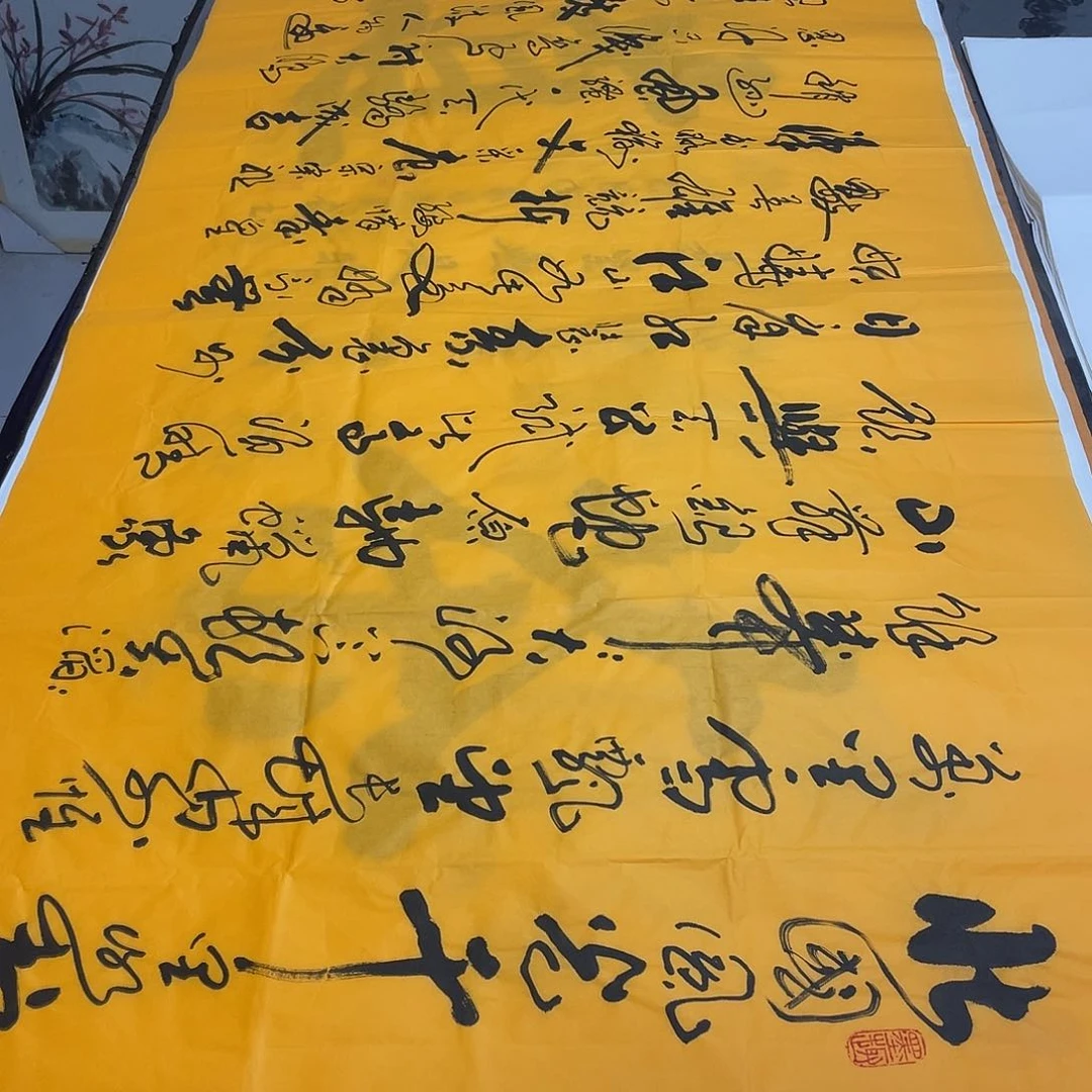 书法老师精品书法