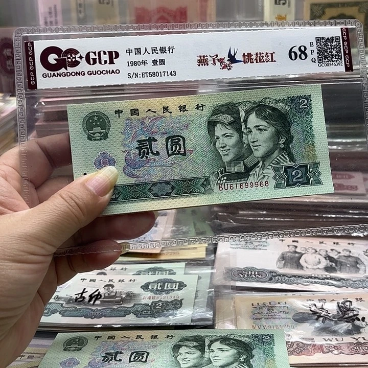 902，1张中间狮子号9999倒置号